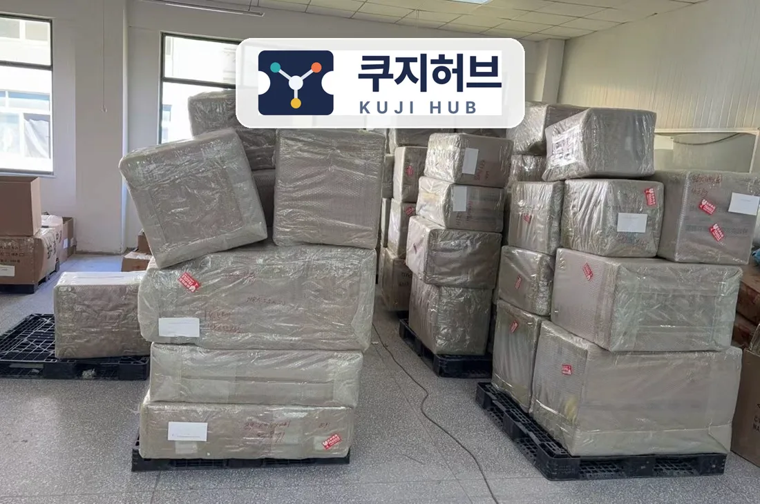 포장 완료된 쿠지 물량이 팔레트 단위로 정리된 물류 현장